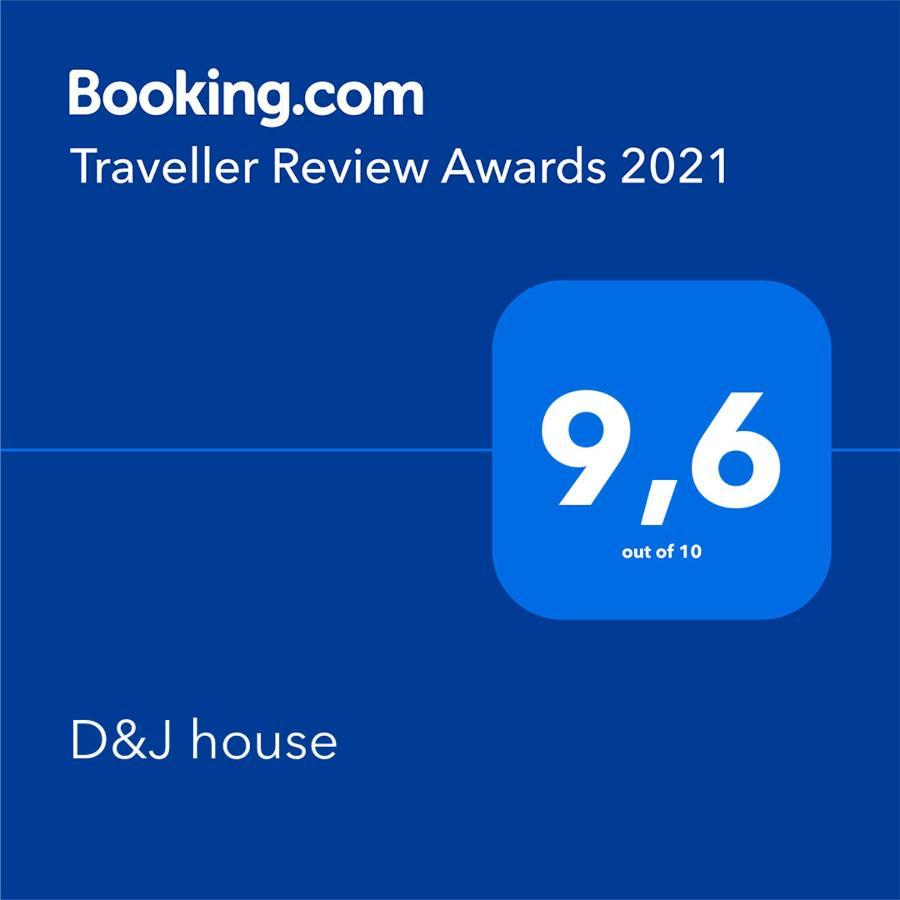 D&J House Βίλα Ormoz Εξωτερικό φωτογραφία